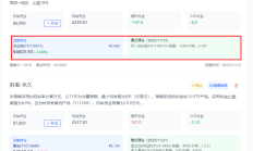 对接实盘仓位管理【加减仓】