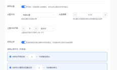 量化策略的止盈和止损逻辑更新