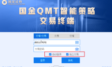 国金QMT每天都会退出，需要手动登录，python自动方案